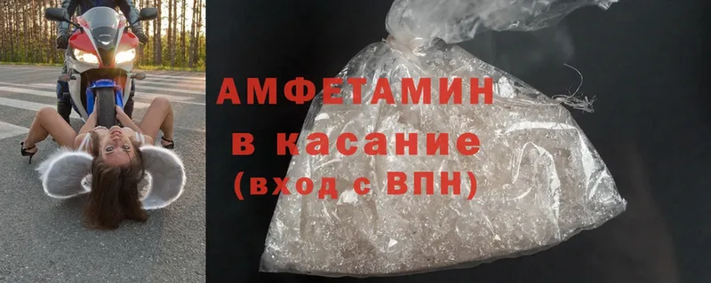 Amphetamine 98%  Усть-Катав 