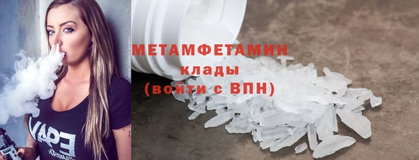 MDMA Богданович