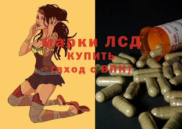 MDMA Богданович