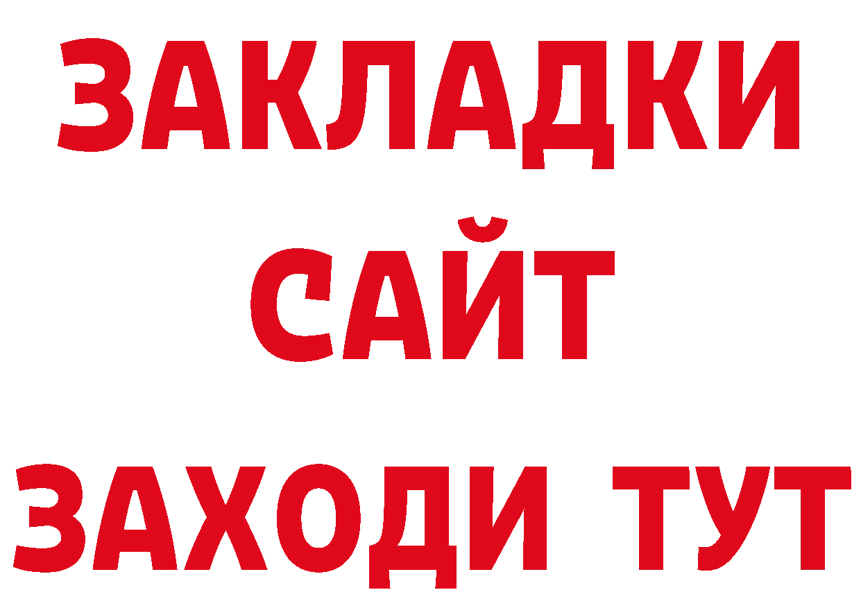 ГАШ VHQ рабочий сайт сайты даркнета кракен Усть-Катав